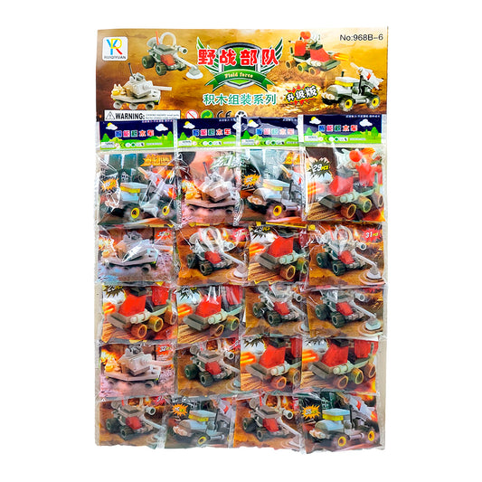 CARPETA LEGO GUERRA ( NO.968-B ) HX428 HX-427 CJ50-PAQ20 @PAQ20